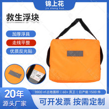 ˮ�Ͼ������K ����ˮ��Ư���������� �W��Ӿ�ۯBʽ������܇�����|