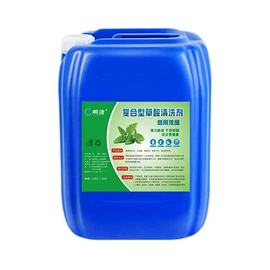 其他工业用清洗剂;马桶洁厕剂;杀菌灭藻剂