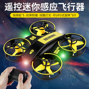 Cross-border mini remote control drone four-axis induction aircraft UFO fixed-height rotating remote control aircraft toy wholesale