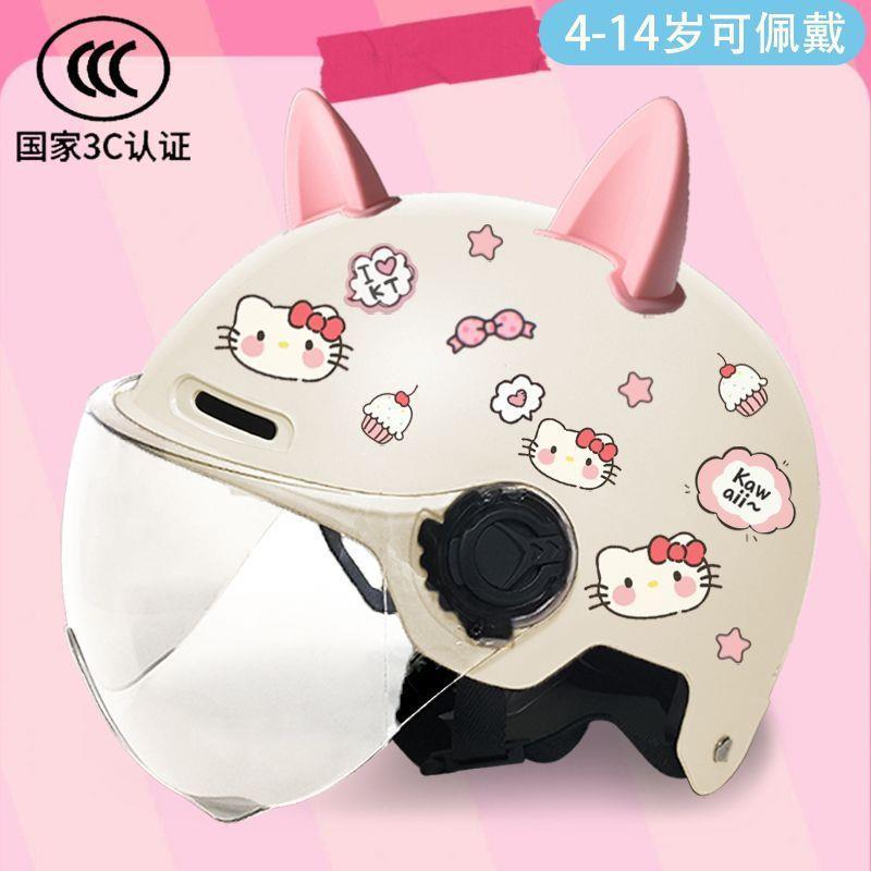 Certified children's electric bike helmet, unisex, summer sun protection, cute Hello Kitty design with KT cat ears, Sanrio