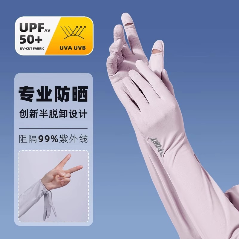 Mangas de brazo de conducción sueltas y largas en verano, guantes protectores solares, mangas de seda de hielo ultravioleta para mujeres, mangas delgadas para montar
