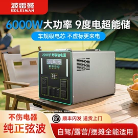 其他电源;车载充电器;光电池