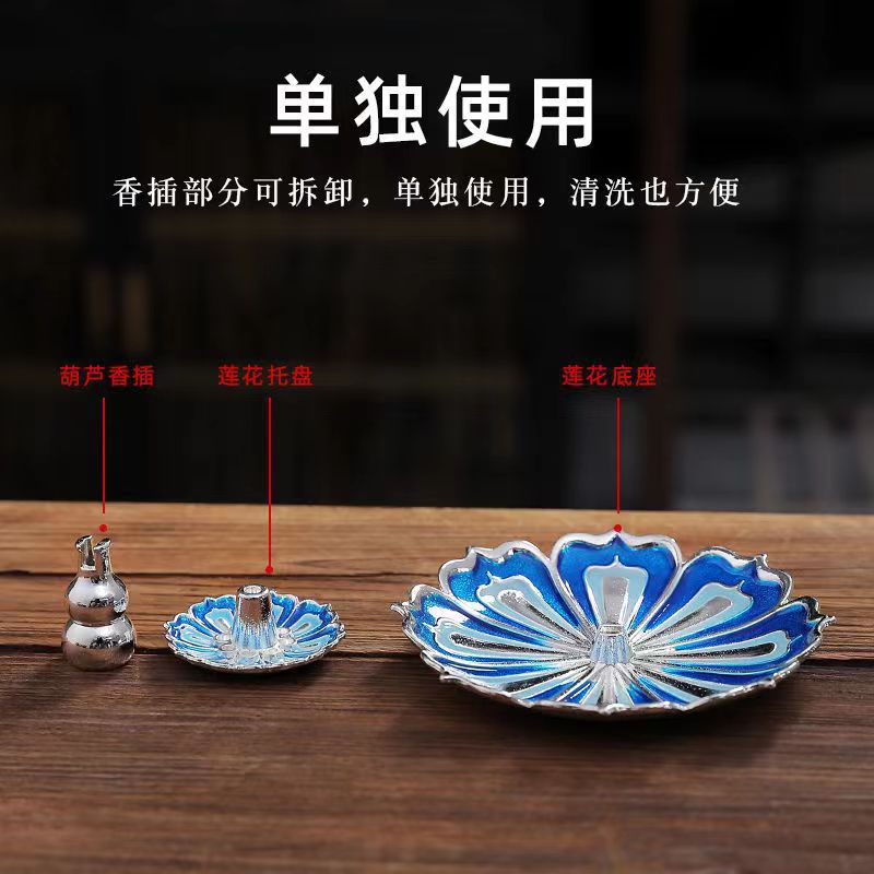 創意六孔銅蓮花香插廠家批發 香爐盤葫蘆香座熏線香爐點香盤香托