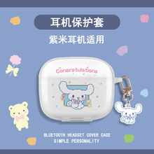 �m��͸��ZMI���׶��C���o������PurPods Pro�o���{�����C��ͨ��Ů