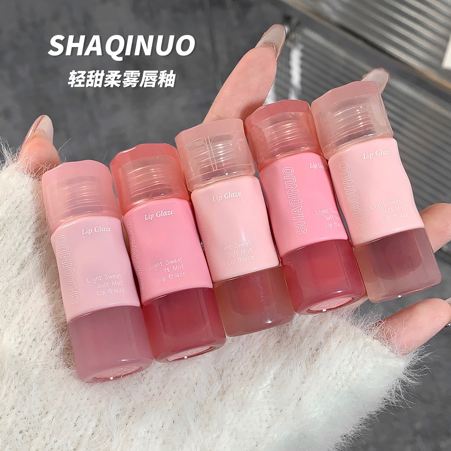 Shanuo luz dulce suave niebla labio esmalte maquillaje color rendering mate lápiz labial no fácil de tocar Copa terciopelo labio barro lápiz labial femenino