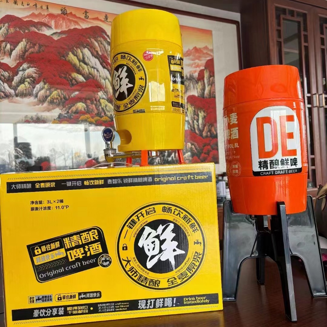 3升精酿鲜啤3L*2桶保质期6个月酒馆烧烤饭店直接上桌销售可定 制