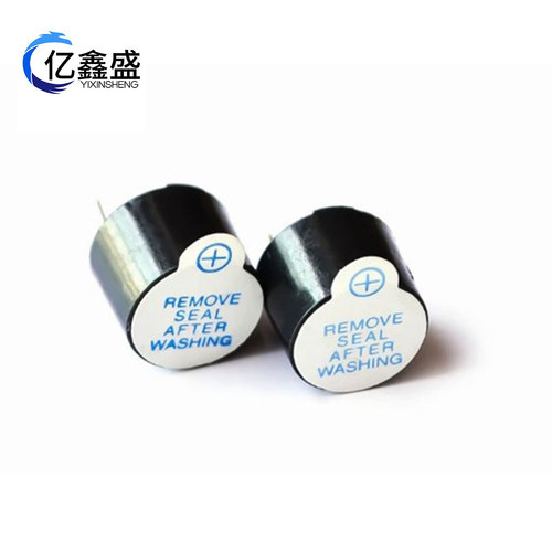 5V Active Buzzer 12095 Magnetic Long Continuous Tone Buzzer 12*9.5mm Integrated