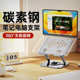 手机支架;蓝牙音箱;手机自拍杆