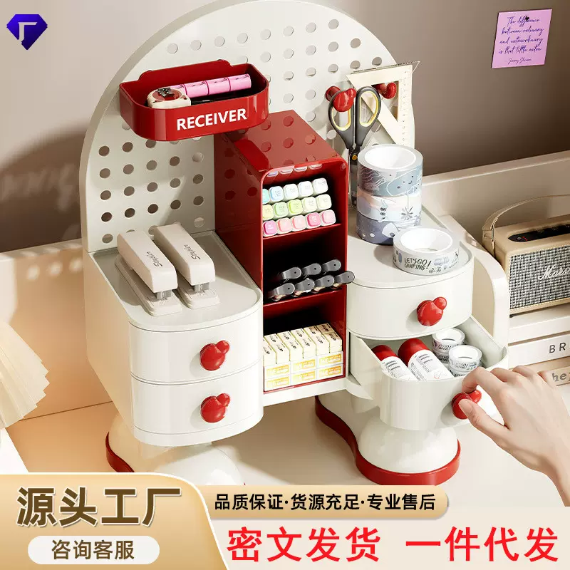 洞洞板收纳盒抽屉式办公室书桌学生文具整理收纳置物家用卡通笔筒