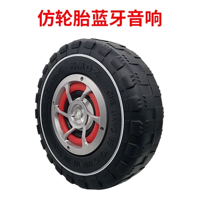 Factory for waterproof motorcycle tire subwoofer car audio 12v electric car Bluetooth wireless speaker cool (Car speaker/subwoofer) - imitation-tire-bluetooth-stereo