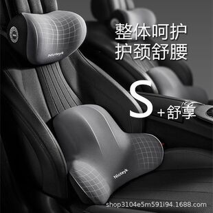 Car Lumbar Headrest Set Car Memory Foam Lumbar Support Cushion Lumbar Support Car Neck Pillow Four-season Universal Pillow Cushion