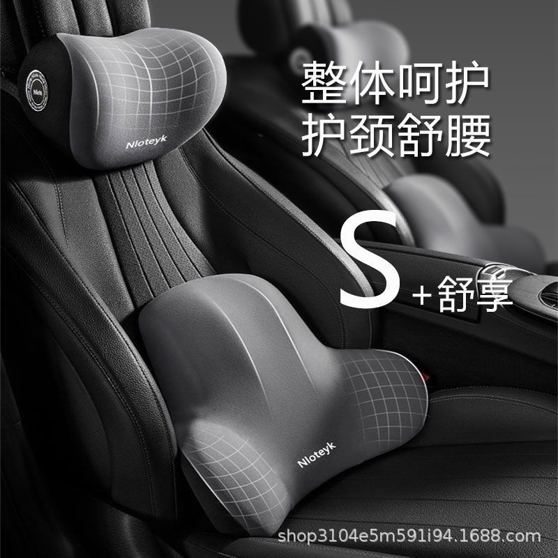 Juego de reposacabezas lumbar para automóvil Almohadilla para cintura de espuma viscoelástica para automóvil Almohada para el cuello para automóvil Almohada universal para cuatro estaciones