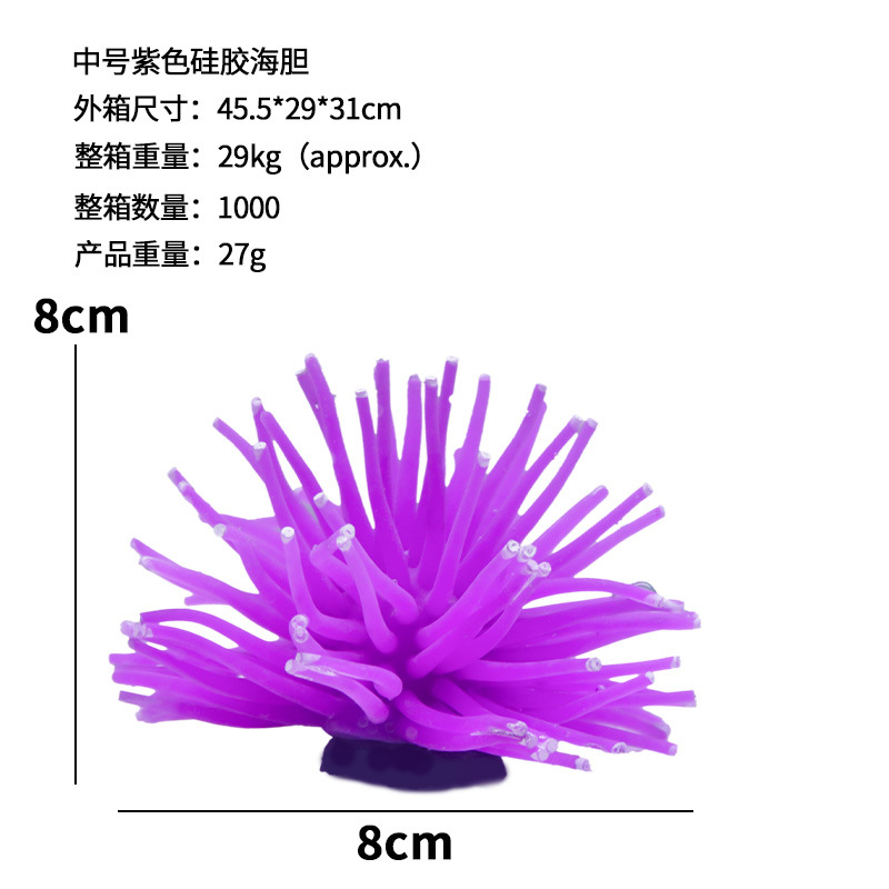 Artificial erizo de mar tanque de peces tanque de simulación de paisaje de erizo de mar bola colorido suave coral plantas acuáticas acuario natación peces adornos al por mayor