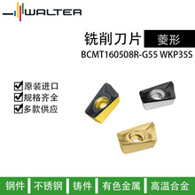 WALTER BCMT160508R-G55 WKP35S�����۔��ص�ƬӲ�|�Ͻ�ӹ��T�F