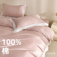 �¿�߶��p�ݼ�ɫ100֧ȫ��ĥë�ļ��׼��޴��α����p���ﶬ��Ʒ