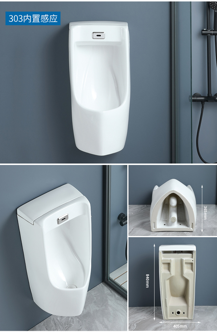 Wall-mounted, floor-standing, fully automatic induction ceramic men's urinal, urinal, household urinal undefined
