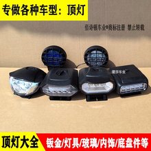 ʢ�늄���݆��݆܇픟����ß�LED���b����12V픟��������܇ͨ��