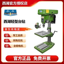 ��������̨������̨��380v�๦��220v�߾���ZHX-13 ZQ4113 ZQ4119