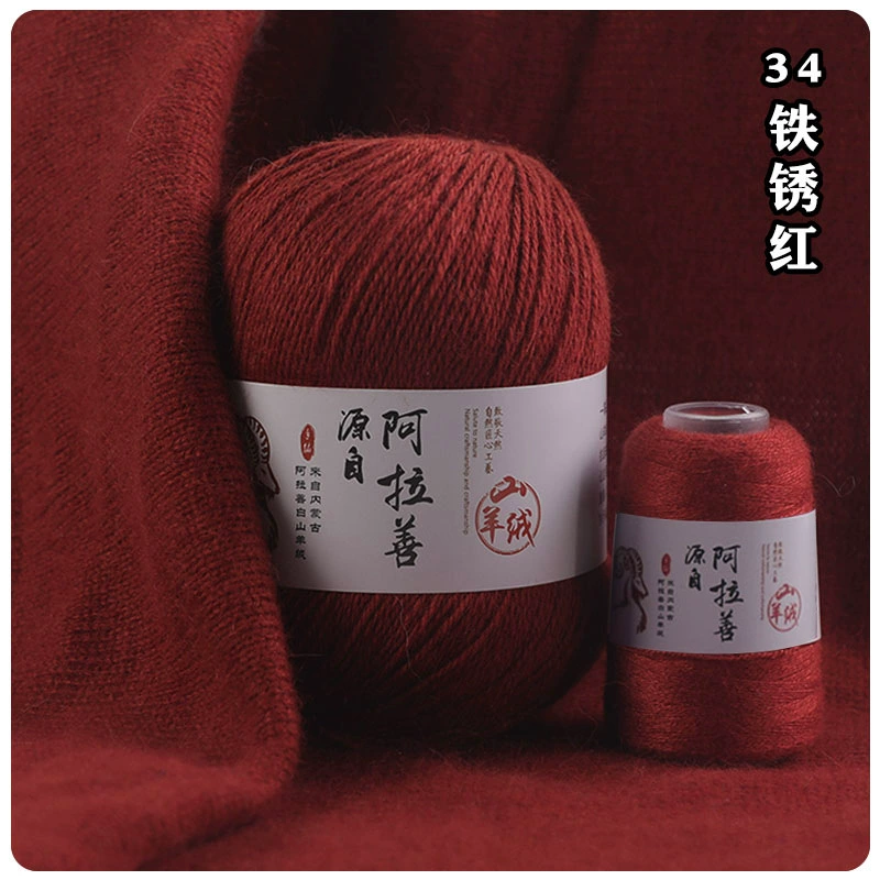 阿拉善 кашемировая шерстяная ткань детский шарф handmade, связанный свитер