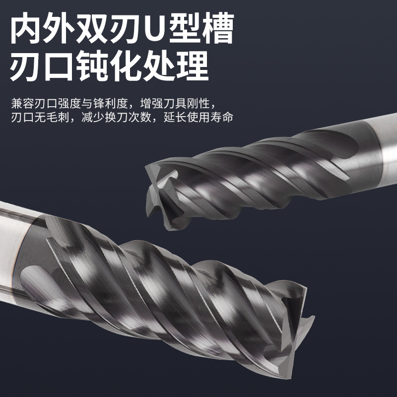 U字溝タングステン鋼フライスカッター60度ダイナミックフラットボトムカッター延長ステンレス鋼用4枚刃CNC合金エンドミル|undefined