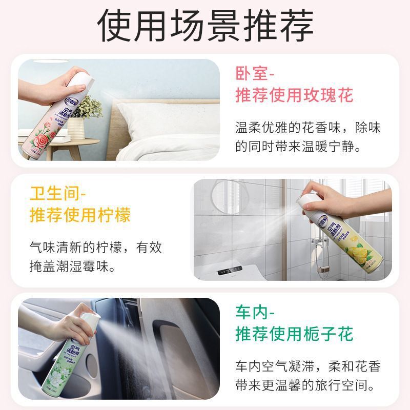 老執事の空気清浄剤寝室の中で持続的に香りを残します。トイレの消臭神器香薫はタバコの味を取り除きます。|undefined