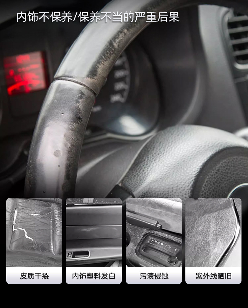 Debedi Car Steering Wheel Cleaner Interior Door Panel Foam Cleaner Water-Free Renovation Maintenance Interior