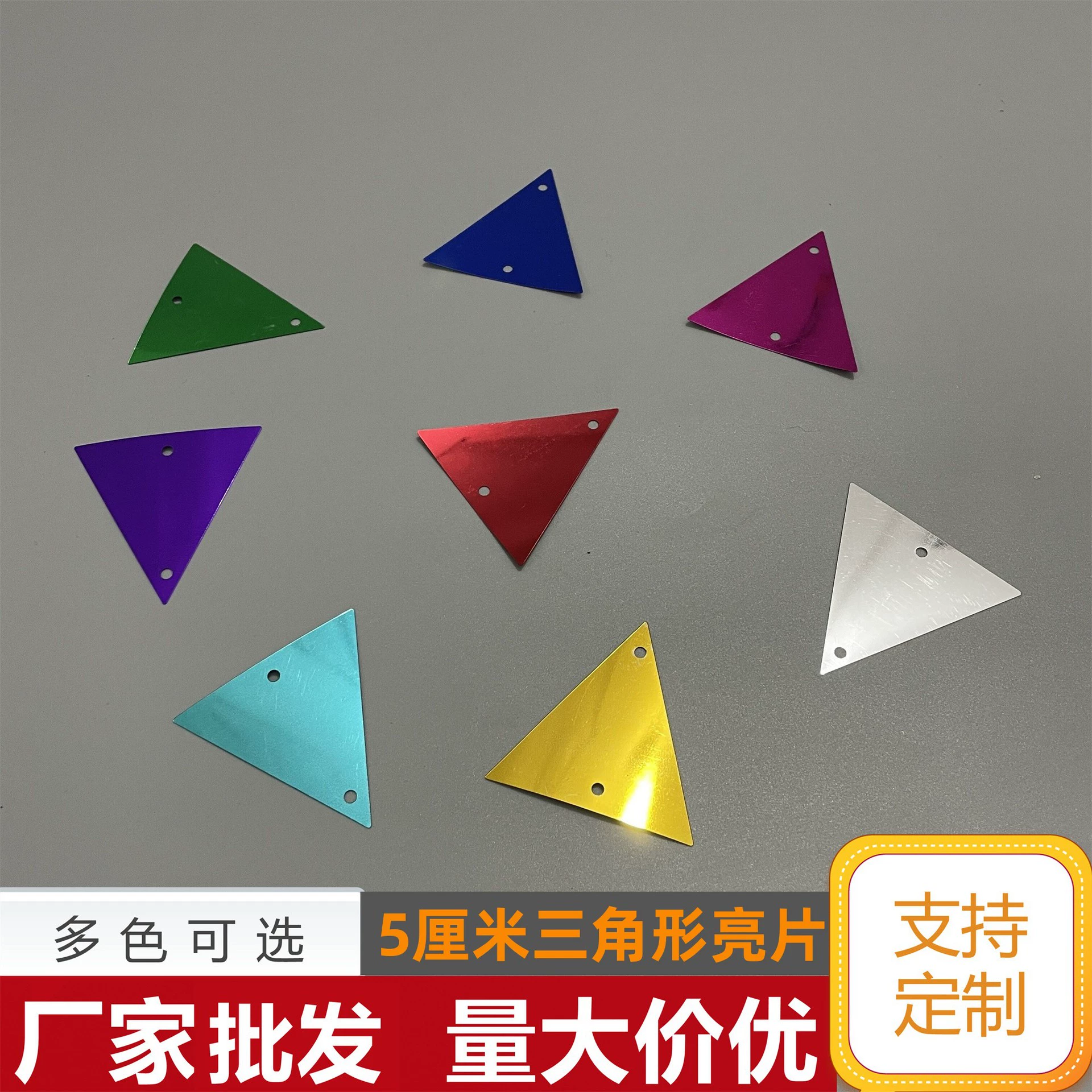 Golden silver red blue green black triangle PVC, nail sequins, mirror effect, champagne color, 5cm