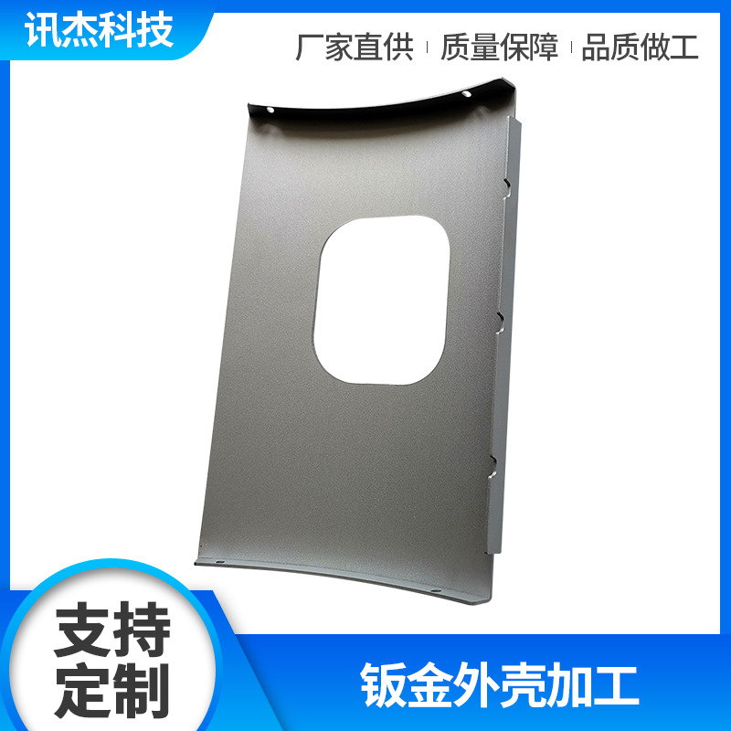钣金外壳五金零件 机箱机柜 设备钣金外壳精密钣金支持非标