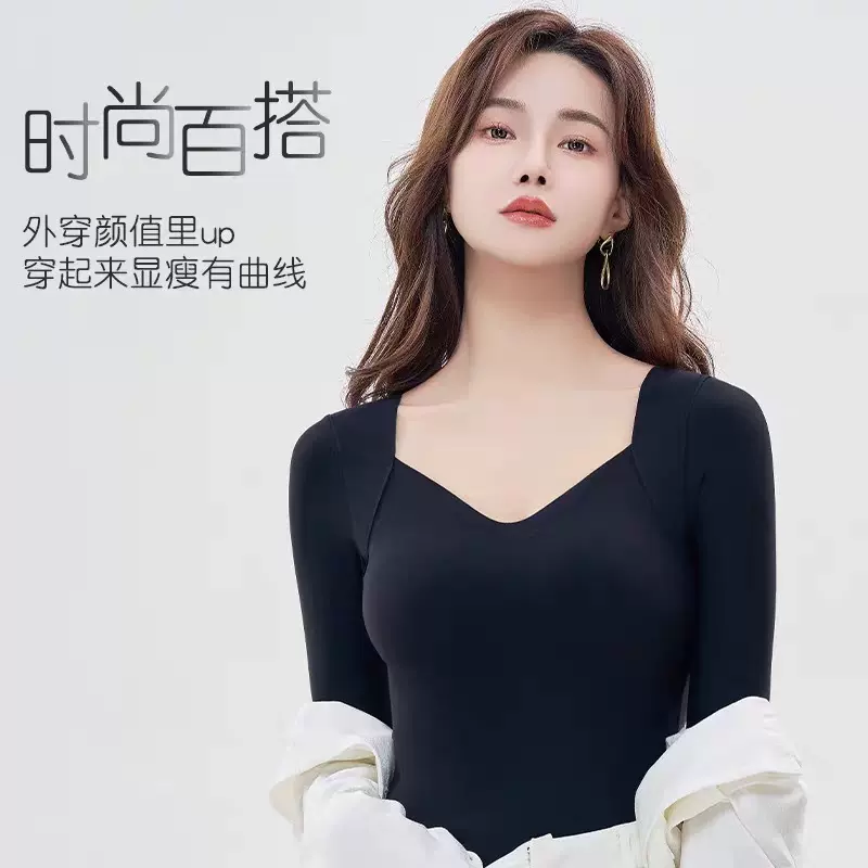 秋冬新款带胸垫美肤衣女无痕V领显瘦舒适打底二合一保暖长袖上衣