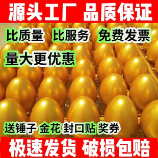 �����l�S���N���ҽ𵰳骄�����Ҫ�С��12cm15cm20cm25����