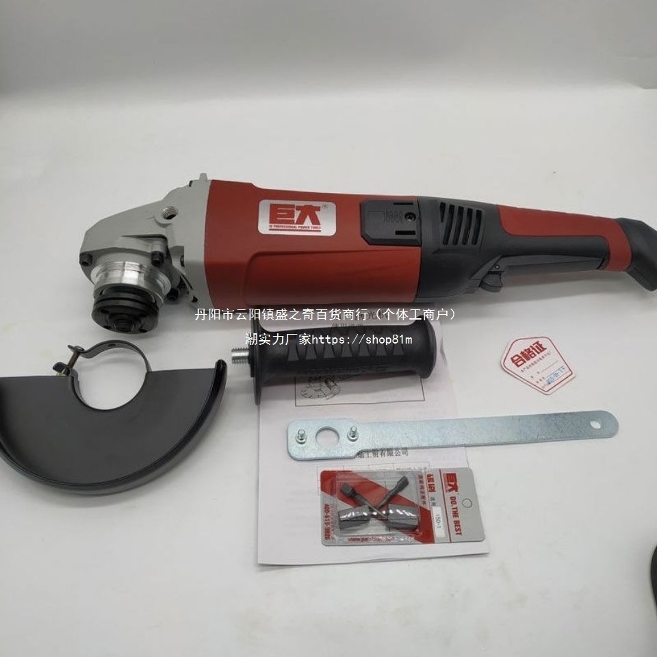 150角磨机大功率2000W 重载型角磨机石材切割机水电开槽机