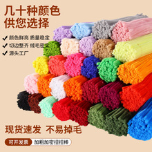 �S��ŤŤ�����ܿ��ܽq�������ϰ�ë����ͯ�ֹ�DIY����ŤŤ������