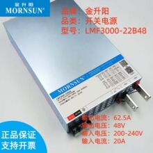 �����3000W�_�P�Դ LMF3000-22B48��48V ֧�� 2+1 �K����