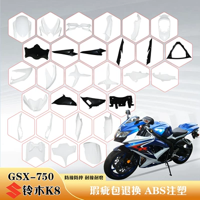 Suitable for Suzuki Gsxr750-600 Little R K8 2008-2009-2010 Full Vehicle Shell Side Panels and Shell Accessories
