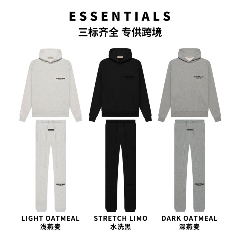 Fog Essentials Ss22 Original Cross-Border Season Eight Velvet Letter Sweatpants and Hoodie Set Fog Essentials Ss22 Original Cross-Border Season Eight Velvet Letter Sweatpants and Hoodie Set