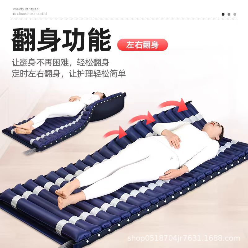 防褥瘡ガスマットレス老人麻痺患者寝たきり寝返りパッド補助看護医療用エアマットレス|undefined