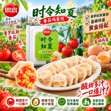 ˼����u���ك�ˮ��ֹ��r����֭�������ʳ�ÈF���������l