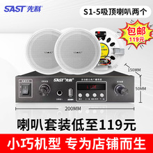 �ȿ�S1-5 ����������b�������ű��������������컨Ƕ��ʽ����