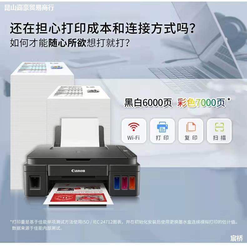 Photo, printer, G2810, G3810