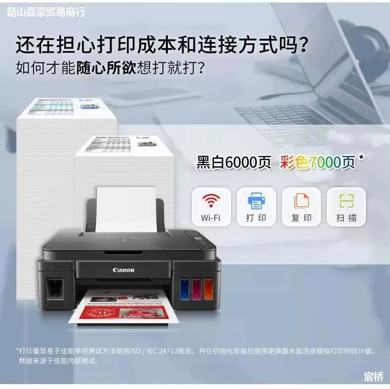 Photo, printer, G2810, G3810