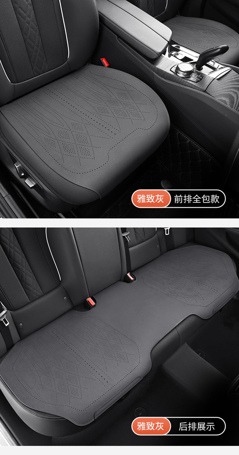 Car Seat Cushion Cover, Universal for All Seasons, Suede Leather, Double-Sided Universal Seat Cover, Full Car Rear Seat Cushion