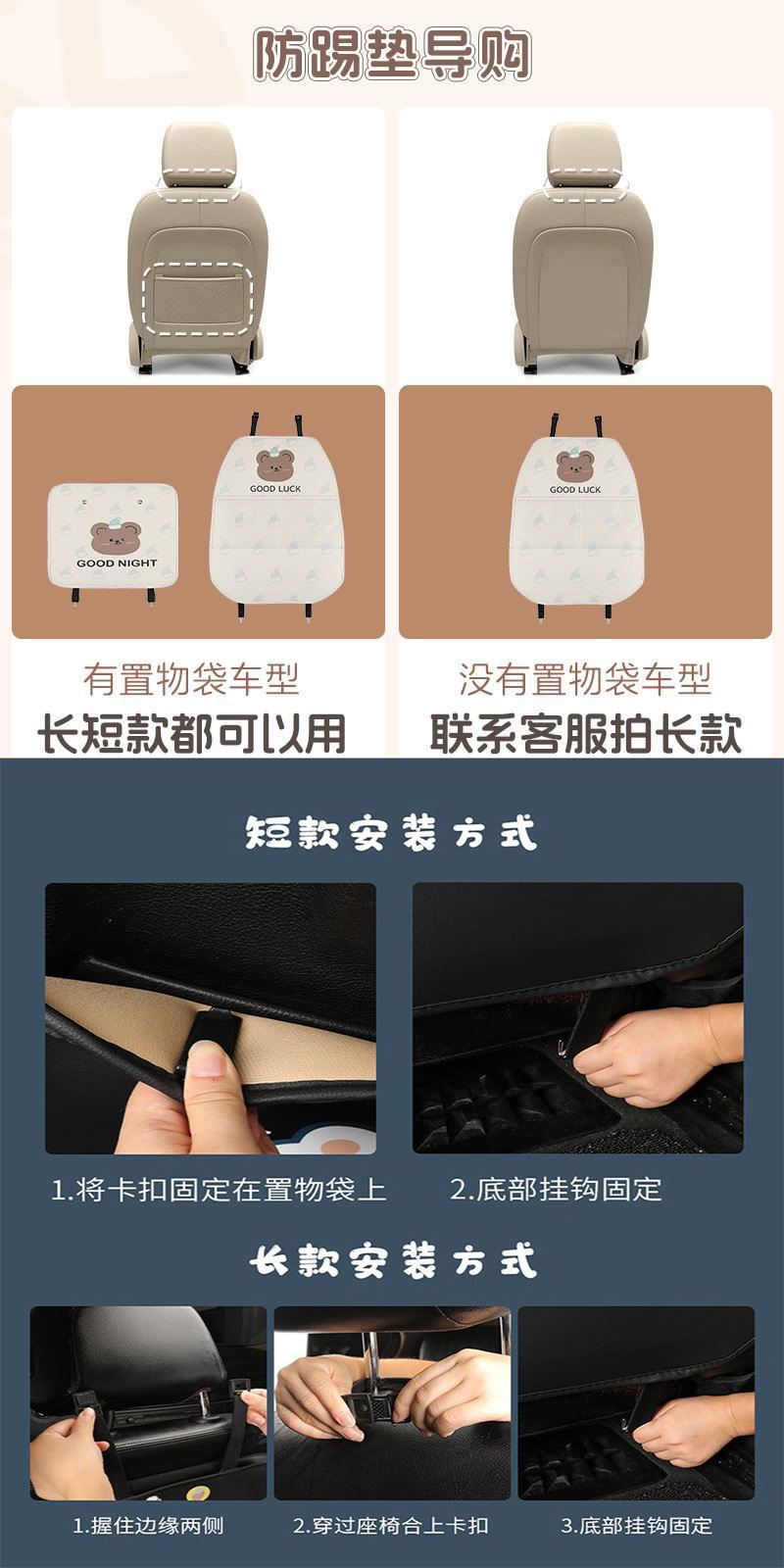 Car anti-kick mat, children's seat back anti-kick mat, solid color, no pattern, leather anti-kick mat, universal model