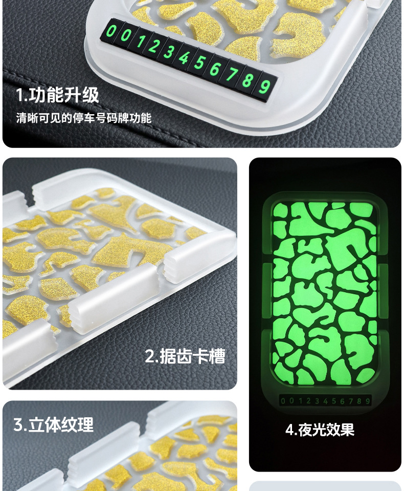 New Car Multifunctional Mobile Phone Navigation Holder, Anti-Slip Mat, Luminous Parking Card, Storage Box, Universal Interior Accessories