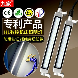 机床灯具;设备指示灯;交通警示灯