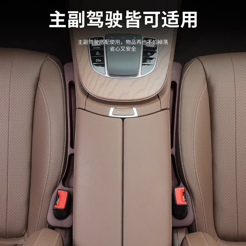 自動車シートの縫い目収納ケースの漏れ防止ストリップの隙間が詰まっています。|undefined