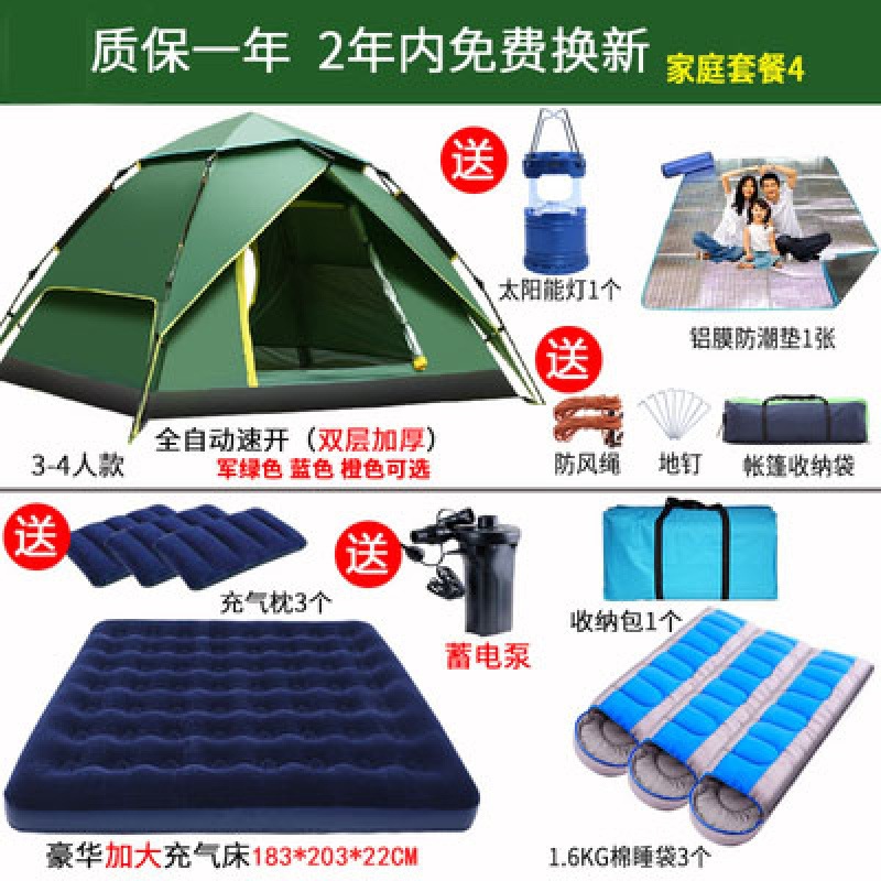 3-4 명 두꺼운 더블 레이어 패키지 4