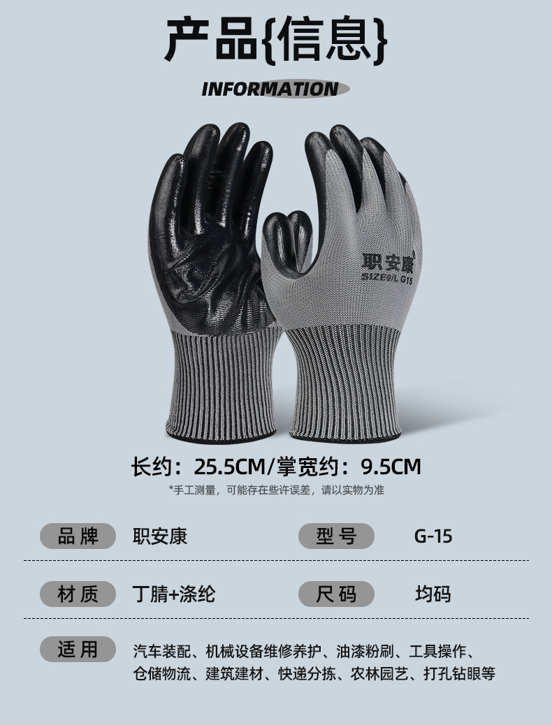详情_13