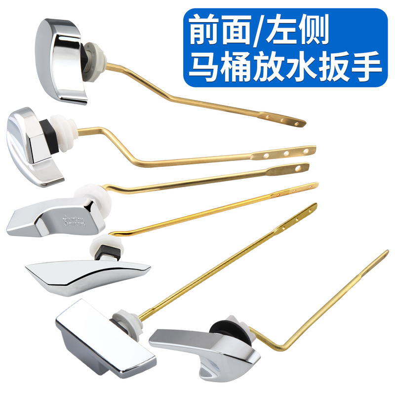Toilet Left Side Water Release Wrench Water Tank Accessories Toilet Toilet Flush Switch Universal Handle Metal Copper Rod