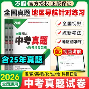 2026�fΨȫ���п����}�c���y�}�¿����Z��Ӣ�ﻯ�����������׾�