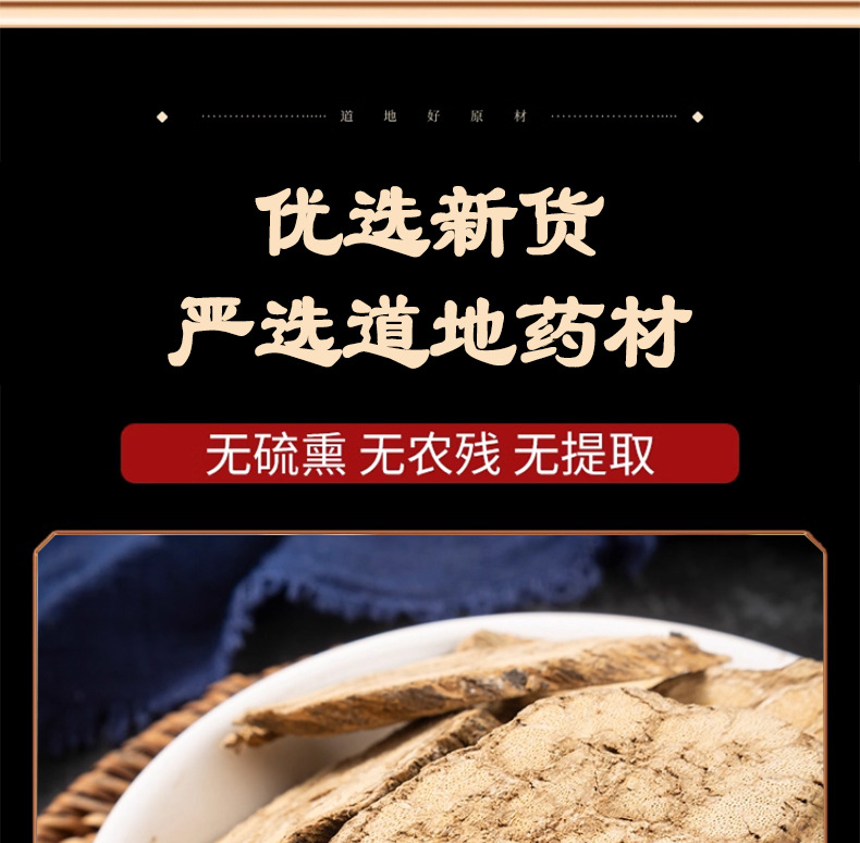 Ding Gong Teng Dried Herb 50g Pack Traditional Chinese Botanical Erycibe Stem for Decoction Use specifications